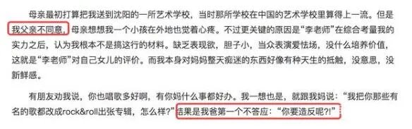 李谷一丈夫去世是怎么回事 李谷一丈夫去世的原因是什么