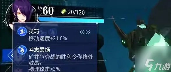 晶核赏金猎人怎么加点 赏金猎人加点攻略