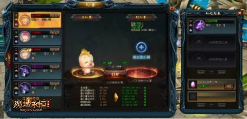 51《魔域》首服震撼来袭