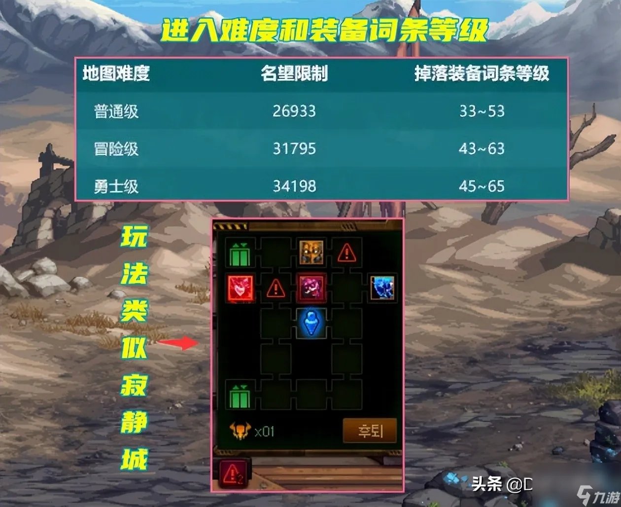 DNF机械师刷图怎么样 地下城机械战神玩法推荐