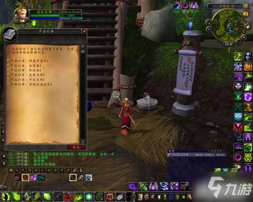 《魔兽世界》金莲教声望怎么刷 金莲教声望速刷攻略