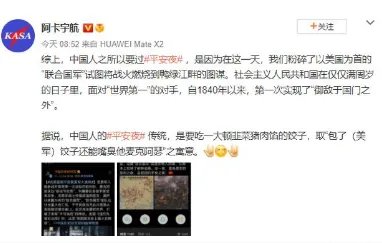 平安夜的由来真实来历 教会开始并无圣诞节