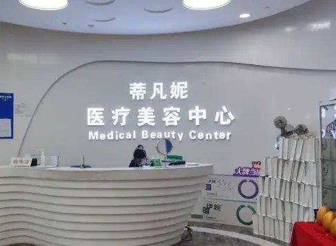 北京正规整容整形医院排名名单一览