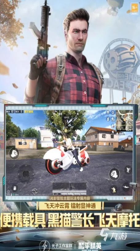 爬山游戏排行榜前十名2022 好玩的爬山游戏有哪些