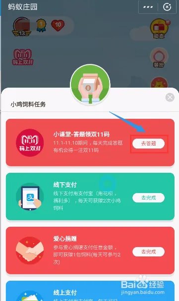 你知道怎么获得寻找幸运新大红包的正确方式吗