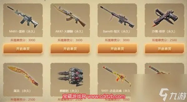 穿越火线火麒麟怎么免费领取 AK47火麒麟免费领取方法