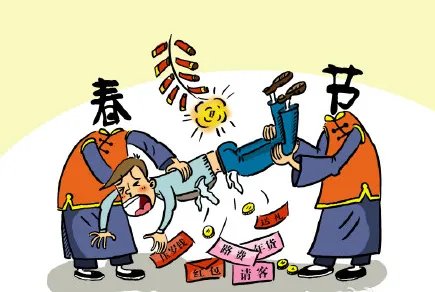 春节花掉存款一半是怎么回事？