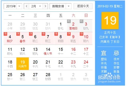 元宵节有哪些好玩的活动