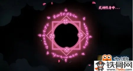 阴阳师式神歌舞召唤阵在哪