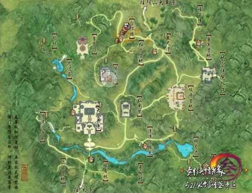 剑网3剑胆琴心声望商 最新声望商都在哪里