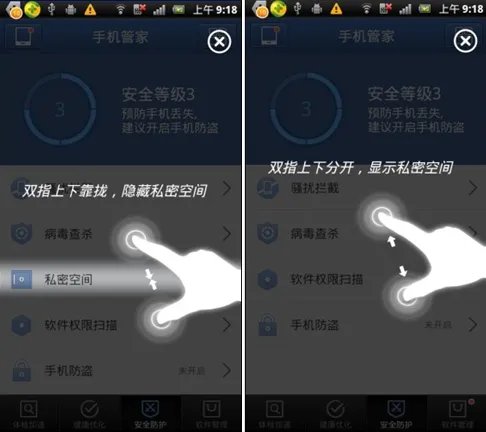 求诺基亚手机短信加密软件？