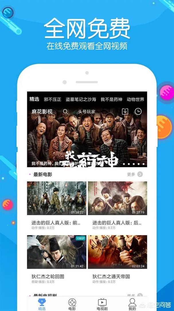 6080yy电影在线看