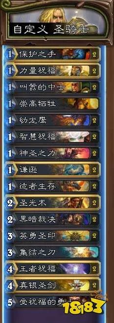 炉石传说巫妖王怎么过 巫妖王打法攻略