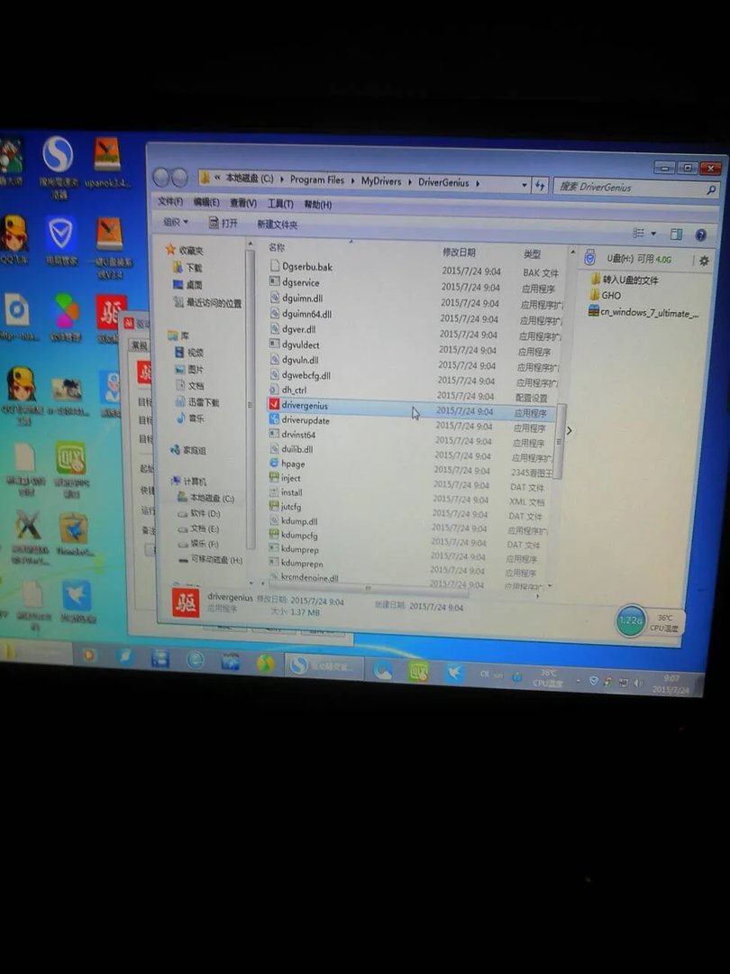 联想z465网卡驱动(联想z465无线网卡驱动)