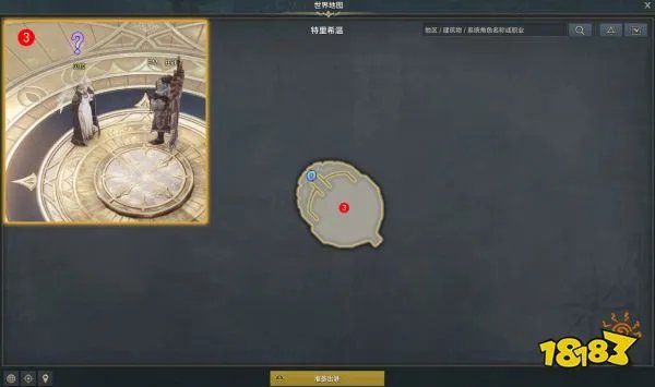 命运方舟狂战士觉醒任务怎么做 狂战士觉醒技能流程攻略