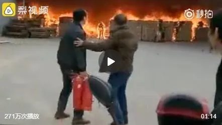 为拿回手机,1人冲进火场烧成