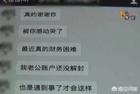 北京女演员将杭州豪宅出租，回杭后发现4万元的床被尿成了“地图”，这事你怎么看？