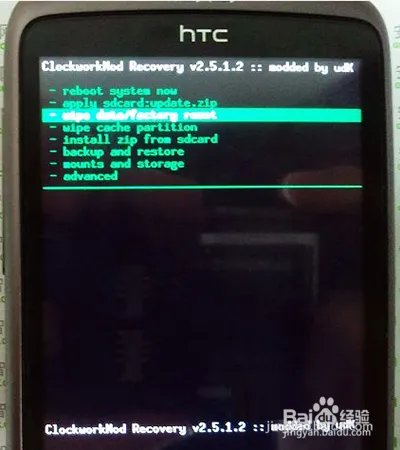 HTC G7刷机教程的详细步骤【ROM领地】