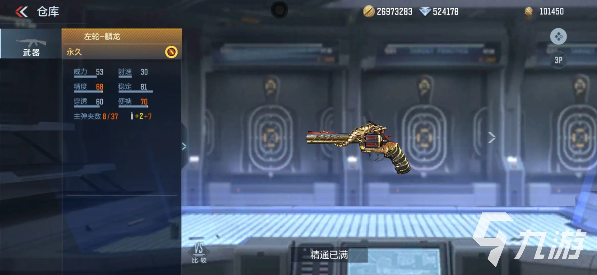 cf手游7周年预约活动有哪些 cf手游7周年庆典预约活动介绍