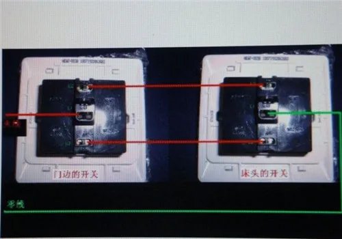 什么叫单开双控开关  单控开关和双控开关的区别