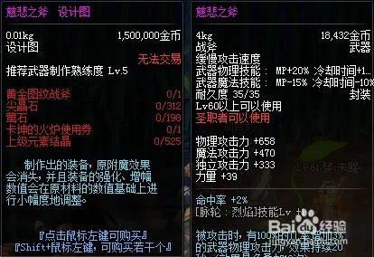 卡坤的火炉使用券在哪买