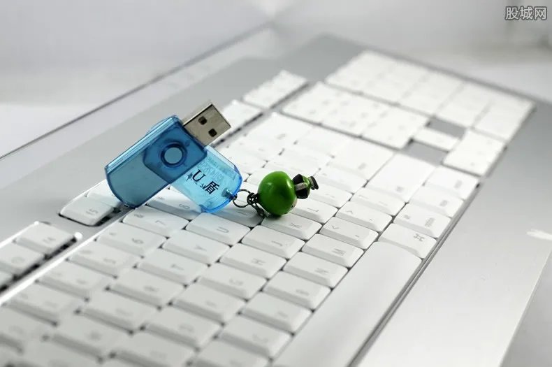 8gu盘多少钱 金士顿8gu盘多少钱