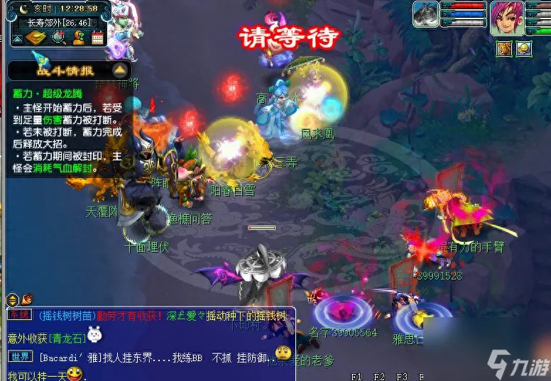 梦幻西游杀阵攻略 梦幻西游杀阵怎么玩