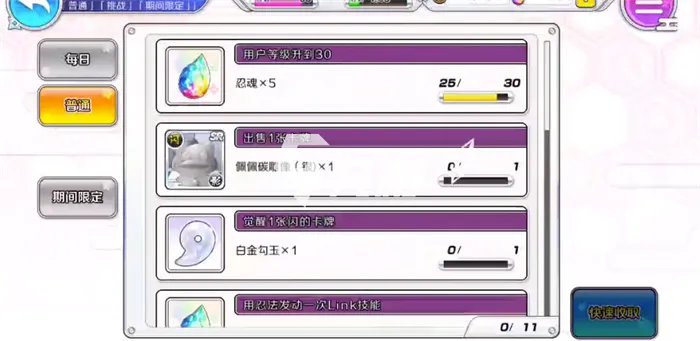 光影链接衣服染色怎么操作 服装染色玩法教学
