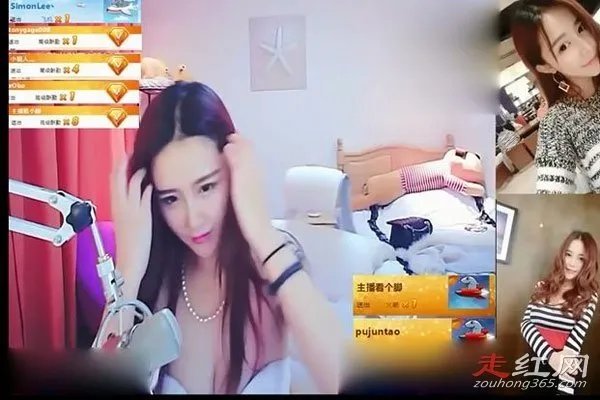 女主播璐璐衣服滑落视频真的吗 30秒的时候走光了