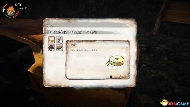 乞丐模拟器 图文攻略 游戏上手指南教程攻略