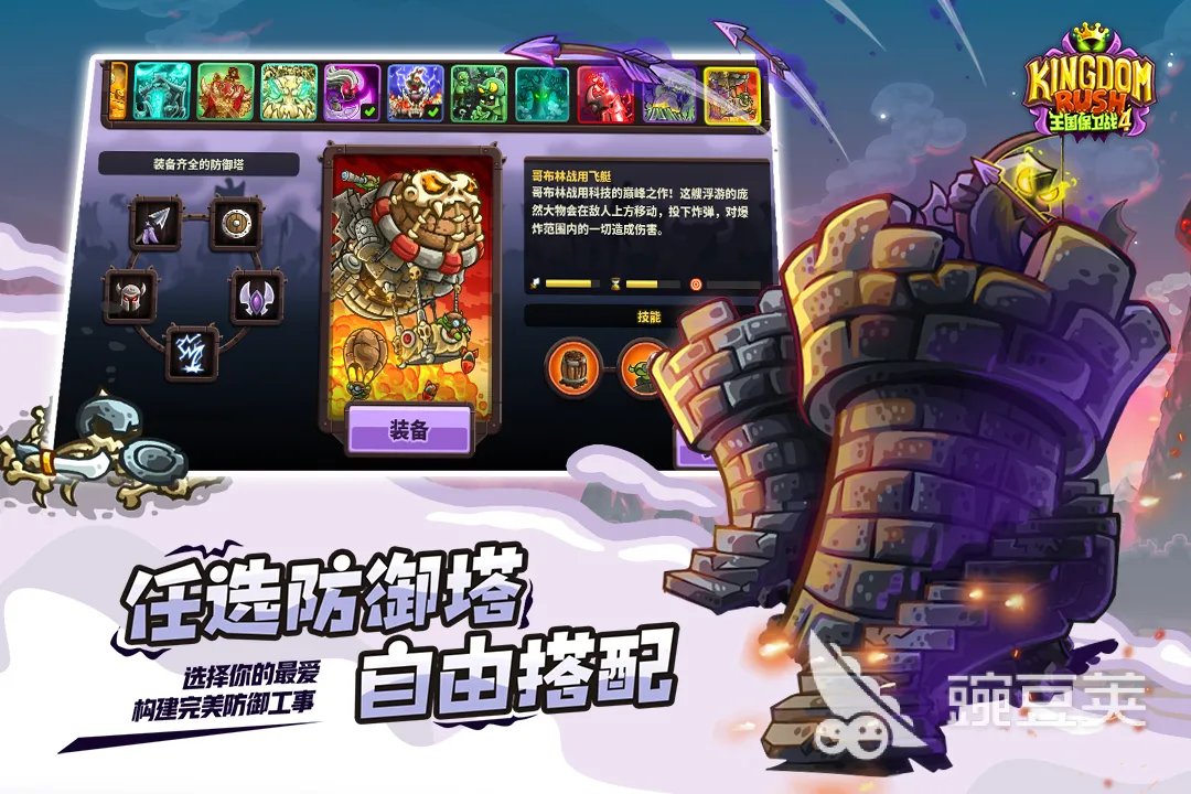 2013年单机游戏排行榜分享 无需联网的手游合集