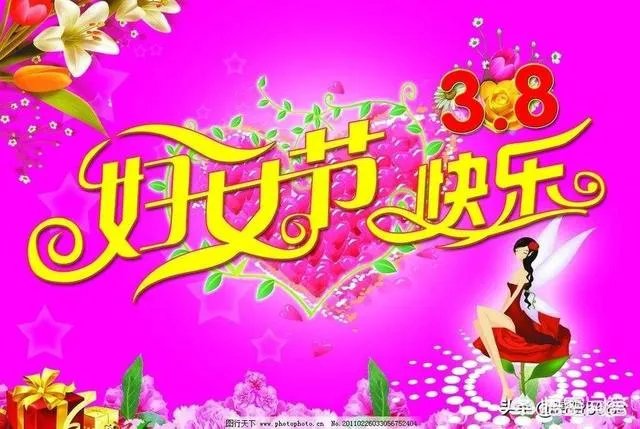 龙抬头遇上三八节有什么意义？