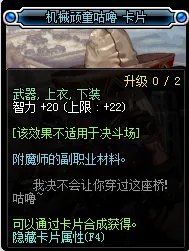 智力宝珠都有哪些