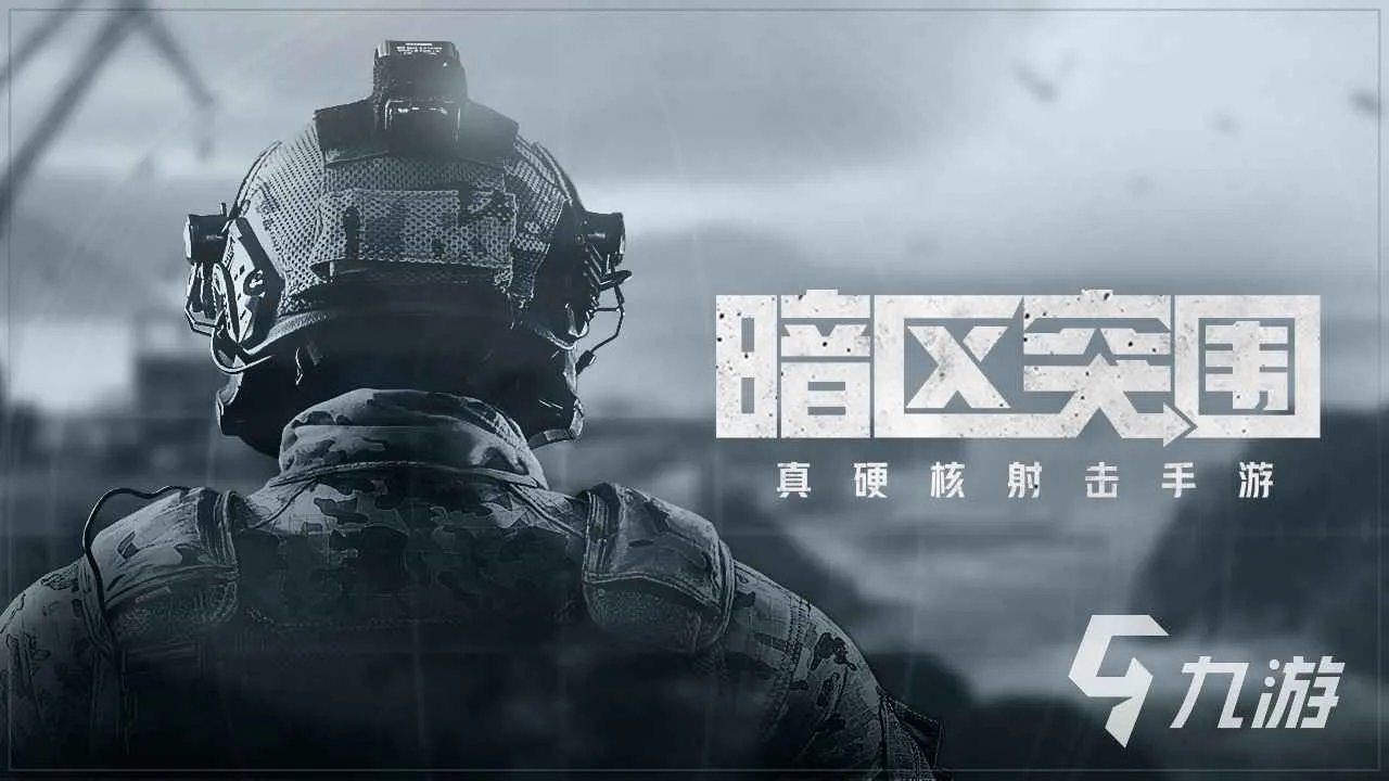 2023热门的世界十大网游排行榜 高人气的网游有哪些
