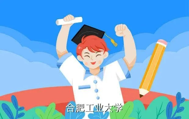 合工大bbs,工大论坛合工大学子是不是在一起的啊