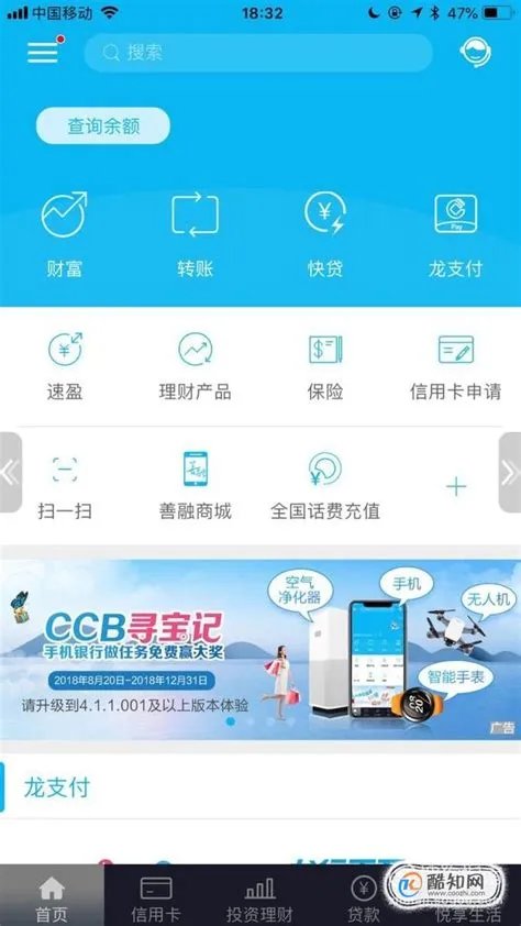 隆信行手机网,隆信行PC168手机网怎么样