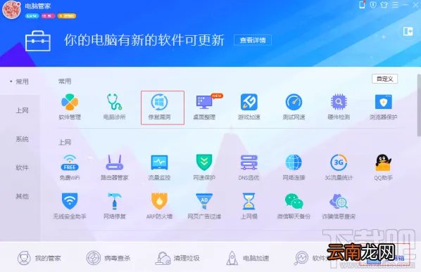 kb4012215安装失败怎么办?kb4012215补丁更新失败怎么办