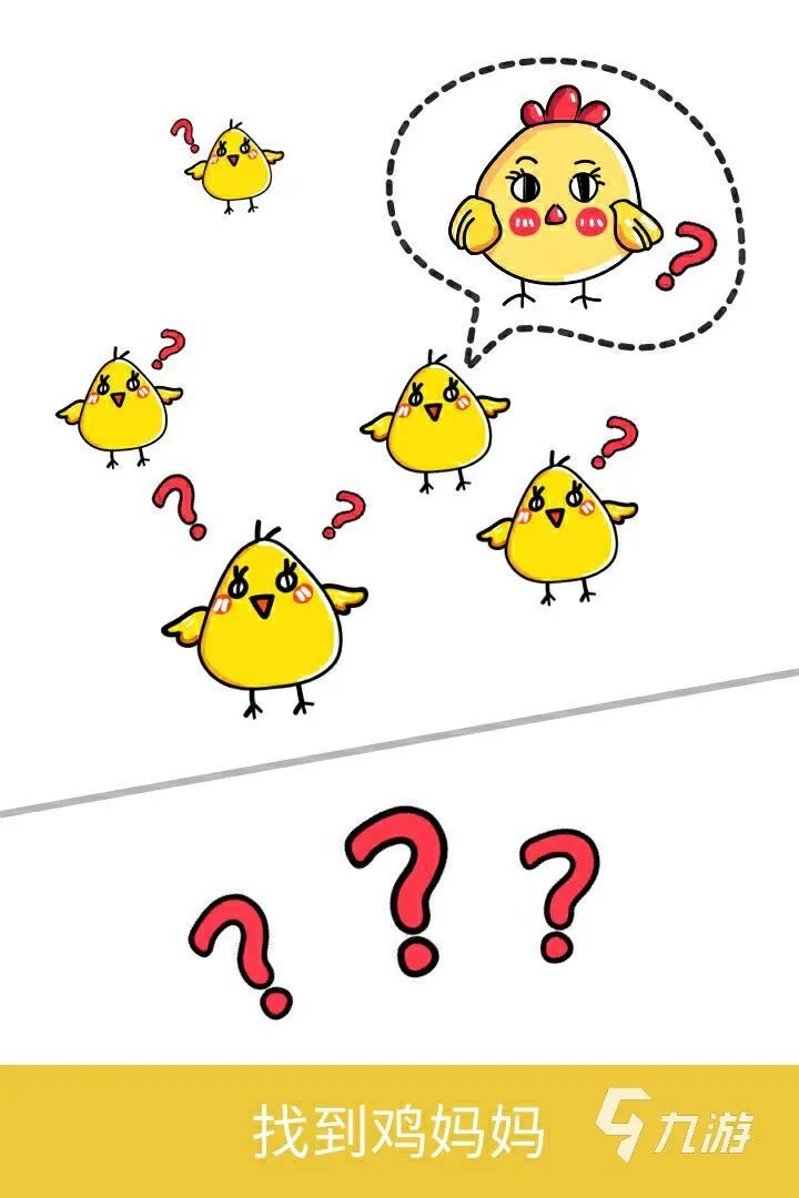 2021十大益智好玩的过河游戏推荐 好玩的益智游戏大全