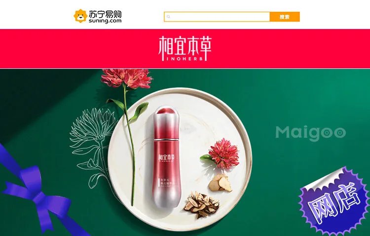 2023十大热门相宜本草祛痘排行榜 相宜本草祛痘哪款好【TOP榜】
