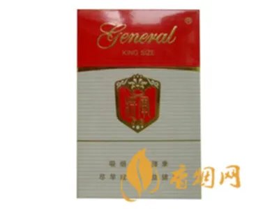 将军香烟价格表和图片一览 将军香烟多少钱一包