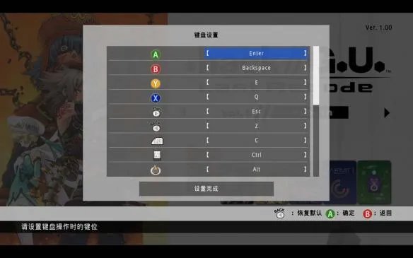 《骇客时空-GU最终编码》攻略详解 系统介绍+玩法技巧详解【完结】