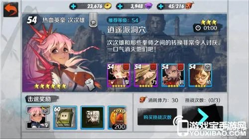 战斗吧剑灵四角宝石怎么得 途径详细介绍