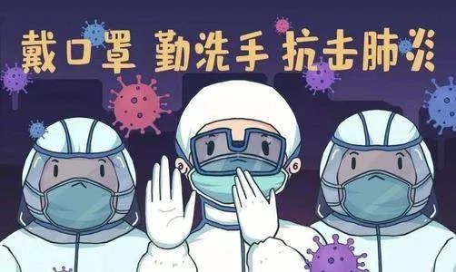 三地疫情现同一问题