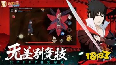 火影忍者手游仙人兜怎么玩 仙人兜玩法介绍