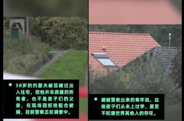 躲末日住地窖9年怎么回事:事件全部经过及背后隐情