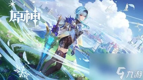 原神折箭觅踪第七天任务攻略