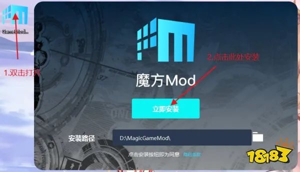 蝙蝠侠阿卡姆疯人院修改器怎么用 蝙蝠侠阿卡姆疯人院修改器使用教程