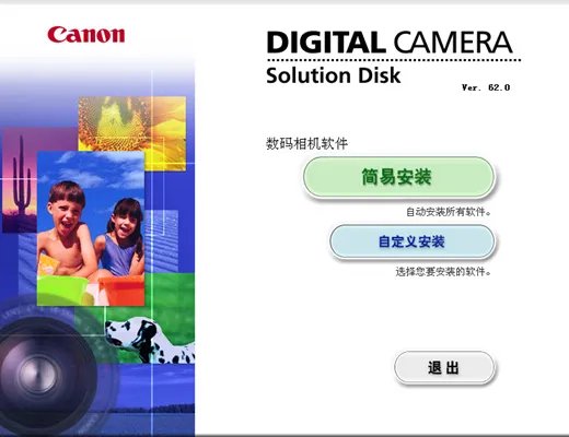 zoombrowser ex