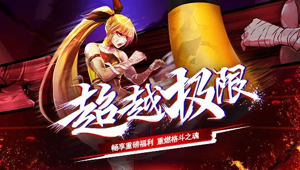 阿拉德之怒助手版在哪里下载 扫码一键就搞定