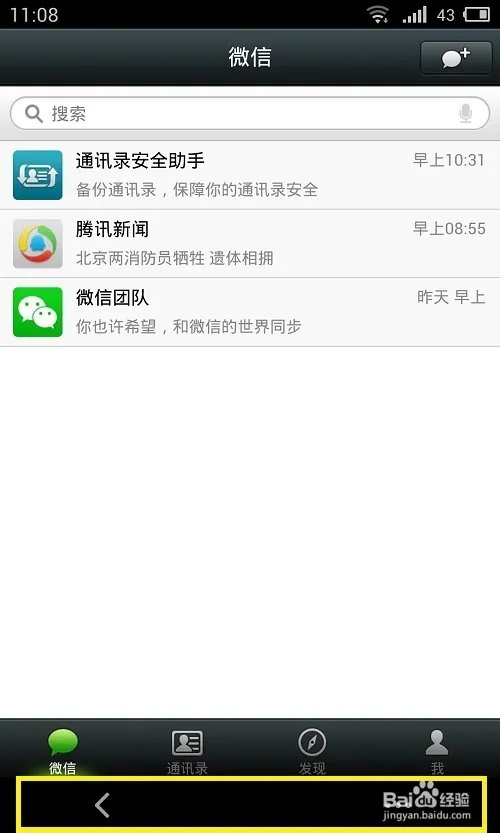 魅族mx3评测视频